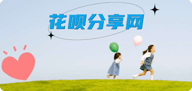 梧州赤峰信用卡接单平台☀️诚信信用卡24小时在线靠谱商家推荐